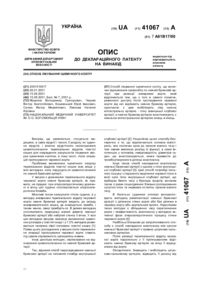 Завантаження...