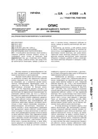 Завантаження...