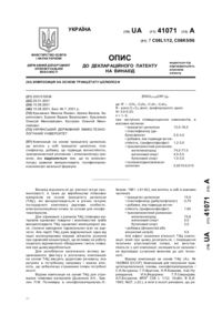 Завантаження...