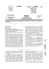 Завантаження...