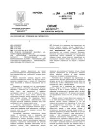 Завантаження...