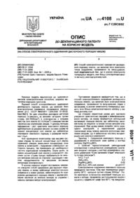 Завантаження...
