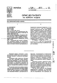 Завантаження...