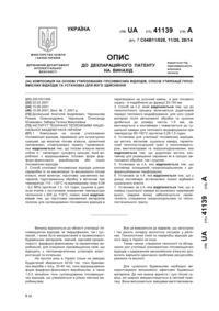 Завантаження...