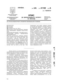 Завантаження...