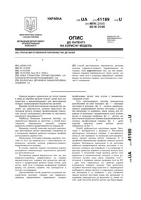 Завантаження...