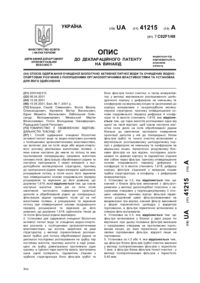 Завантаження...