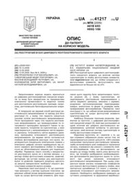 Завантаження...