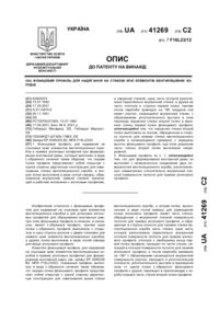 Завантаження...