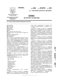 Завантаження...
