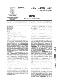 Завантаження...