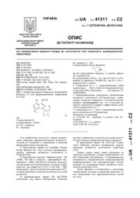 Завантаження...