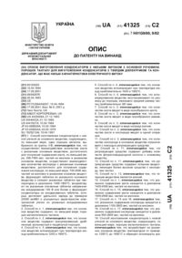 Завантаження...