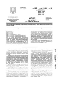 Завантаження...