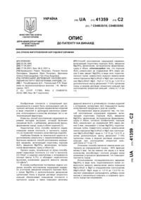 Завантаження...