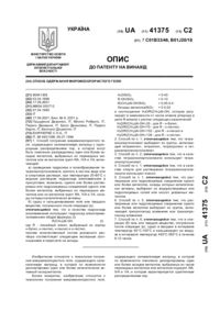 Завантаження...