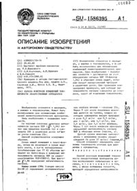 Завантаження...