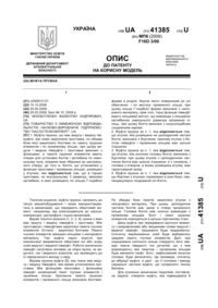 Завантаження...