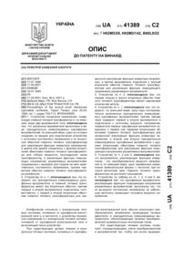 Завантаження...