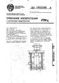 Завантаження...