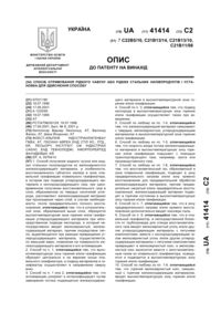 Завантаження...