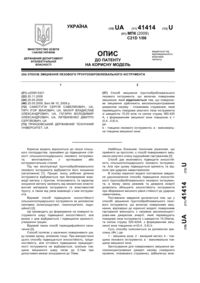Завантаження...
