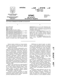 Завантаження...