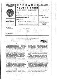 Завантаження...