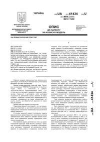 Завантаження...