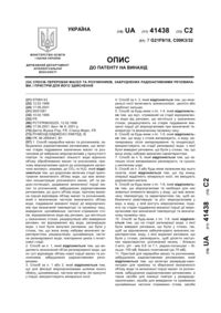 Завантаження...