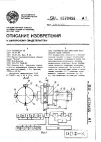 Завантаження...