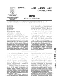 Завантаження...