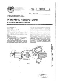Завантаження...