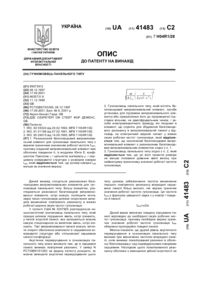 Завантаження...