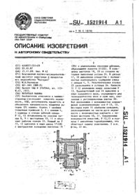 Завантаження...