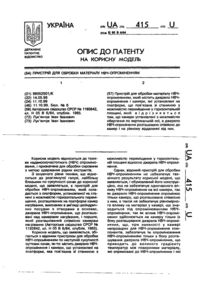 Завантаження...
