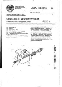 Завантаження...