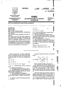 Завантаження...