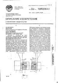 Завантаження...