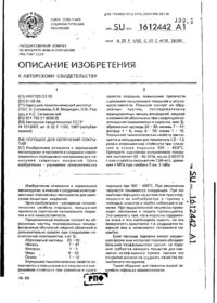 Завантаження...