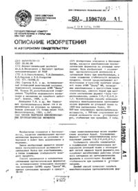 Завантаження...