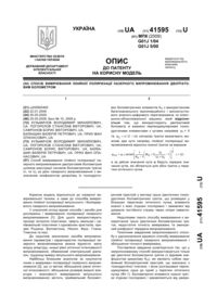 Завантаження...