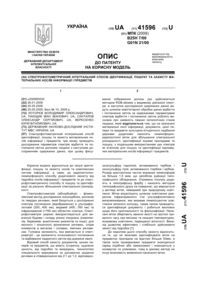 Завантаження...