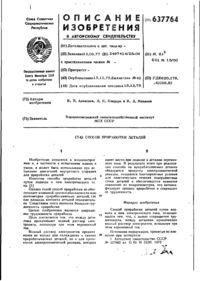 Завантаження...
