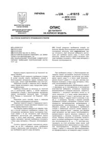 Завантаження...