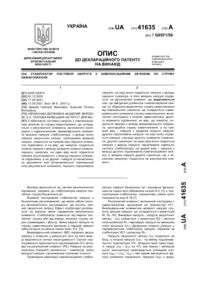Завантаження...