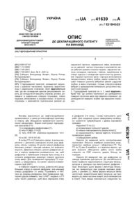 Завантаження...