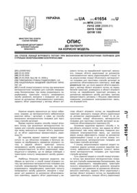 Завантаження...