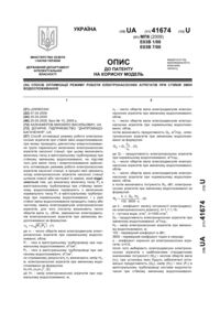 Завантаження...