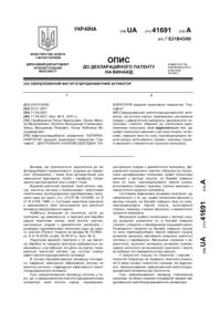 Завантаження...